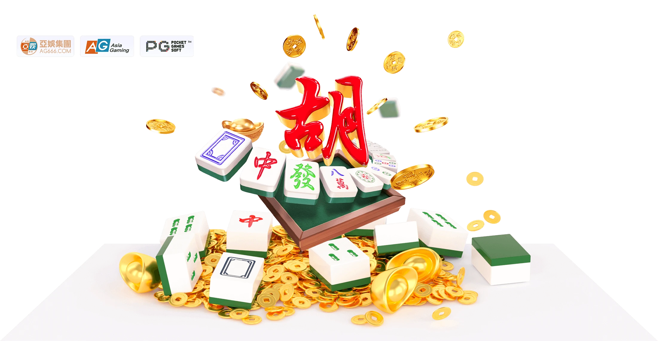 麻将图形和牌面视觉主题